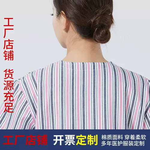 Белый халат, униформа медсестры для работы, хлопковая пижама, комплект для отдыха, рабочая одежда