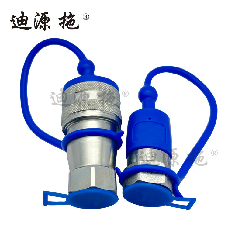 拖拉机液压快换接头公母接头总成