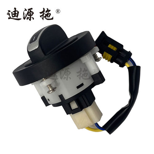 拖拉机轻载重载省油开关总成大全