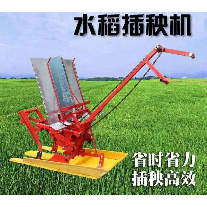 插秧机手摇式水稻新式两行插禾机小型插秧机种植机农用耕种机械20