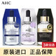 AHC黑金面膜女玻尿酸补水保湿 铂金面膜美白紧致收缩毛孔舒缓修复