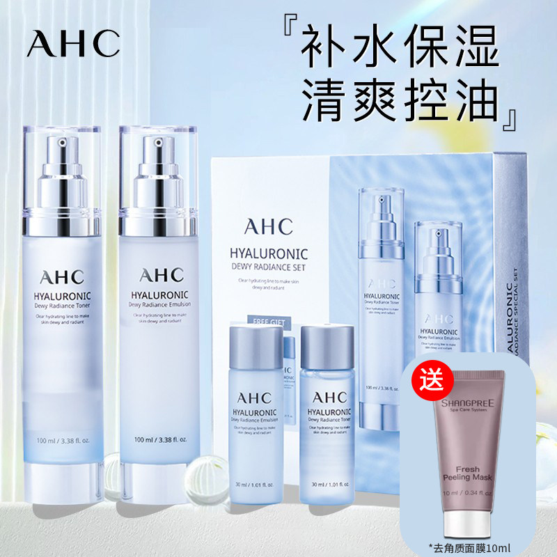 ahcС����ˮ����װŮ��������ˬ����ͼ