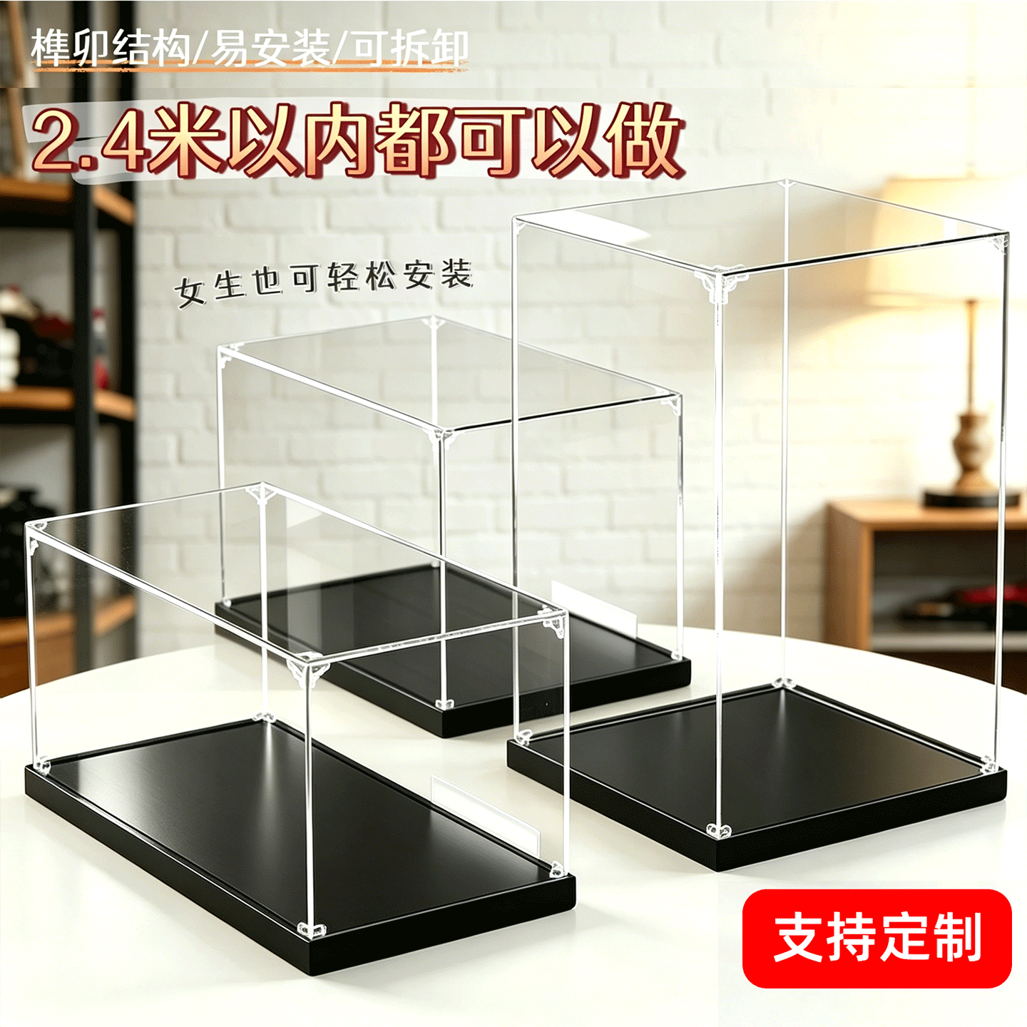 防尘罩透明展示盒亚克力手办黏土积木足篮球模型收纳透明防尘盒子