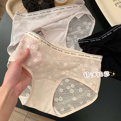 蕾丝内裤女生柔软无痕纯棉裆夏季