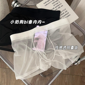 男士 透明无痕平角薄款 速干男生冰丝四角抗菌2024新款 内裤 中腰夏季