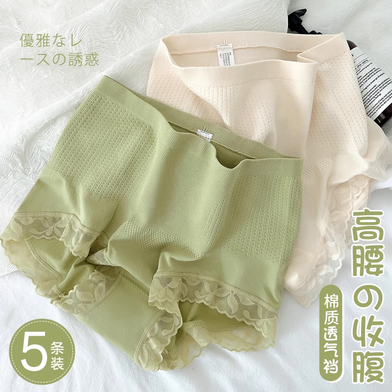 高腰收腹内裤棉质提臀收肚子秋冬