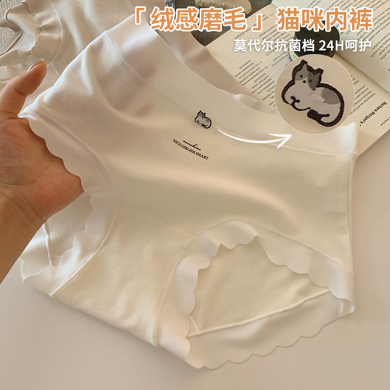 内裤女简约可爱甜美纯色棉质亲肤女生抗菌裆少女无痕中腰包臀学生