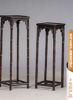 所氏中式龙竹花架落地式客厅阳台书房黑红色明式复古高脚高级花几