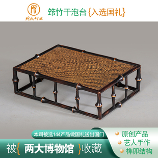 所氏新中式筇竹干泡台大茶盘竹编茶器架收纳盘明清式艺术茶具茶盘