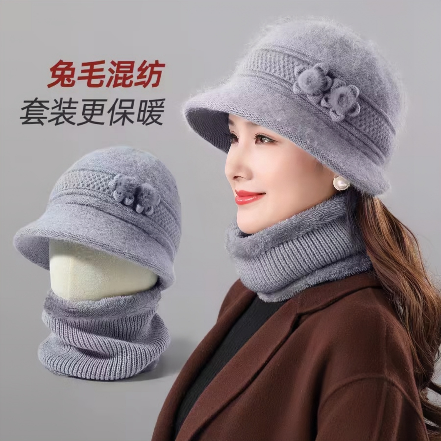 妈妈围巾帽子套装加厚加绒时尚款