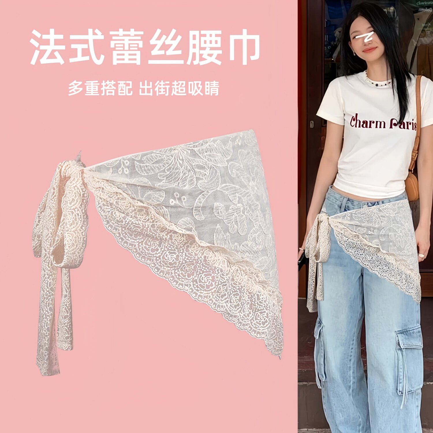 蕾丝三角巾腰封女屁帘束腰装饰配牛仔裤裙子丝巾腰带配饰2026新款