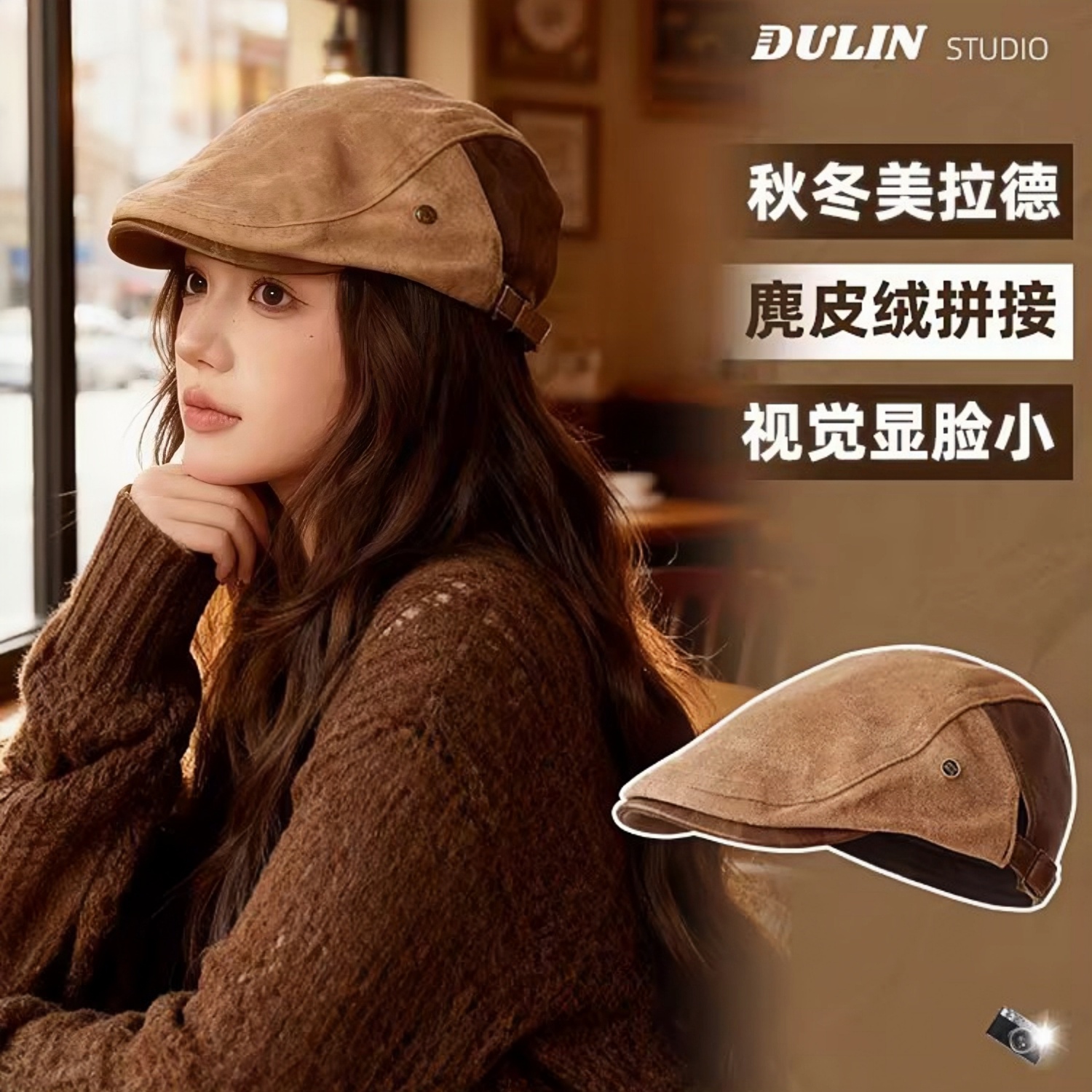 日韩皮质前进帽鹿皮绒拼接