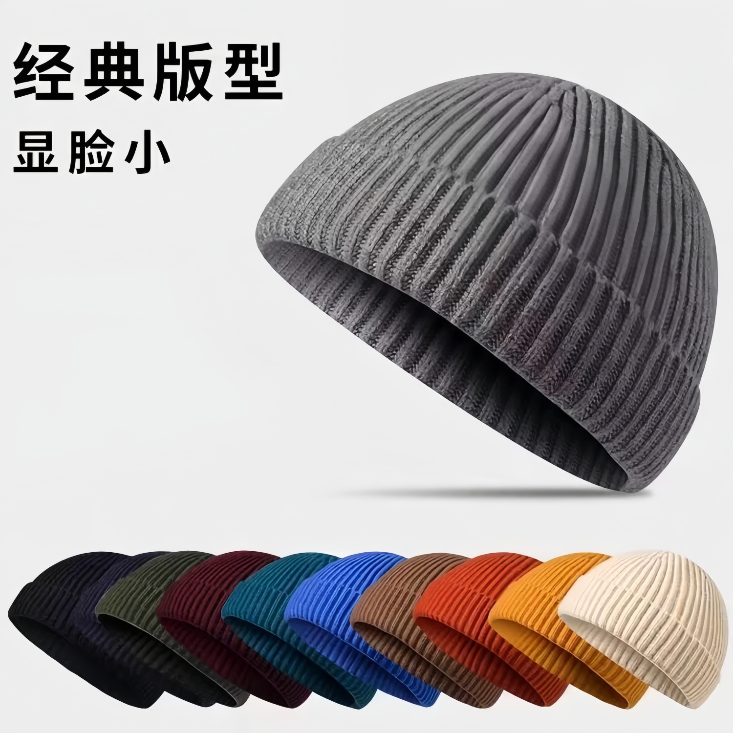 成人均码冷帽经典版型防寒地主帽