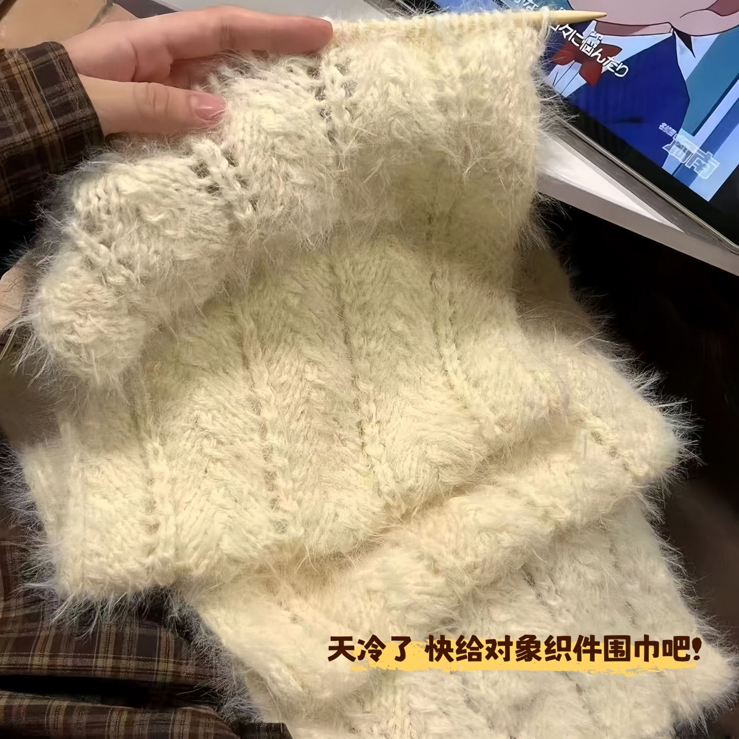 手工羊毛混纺编织材料包