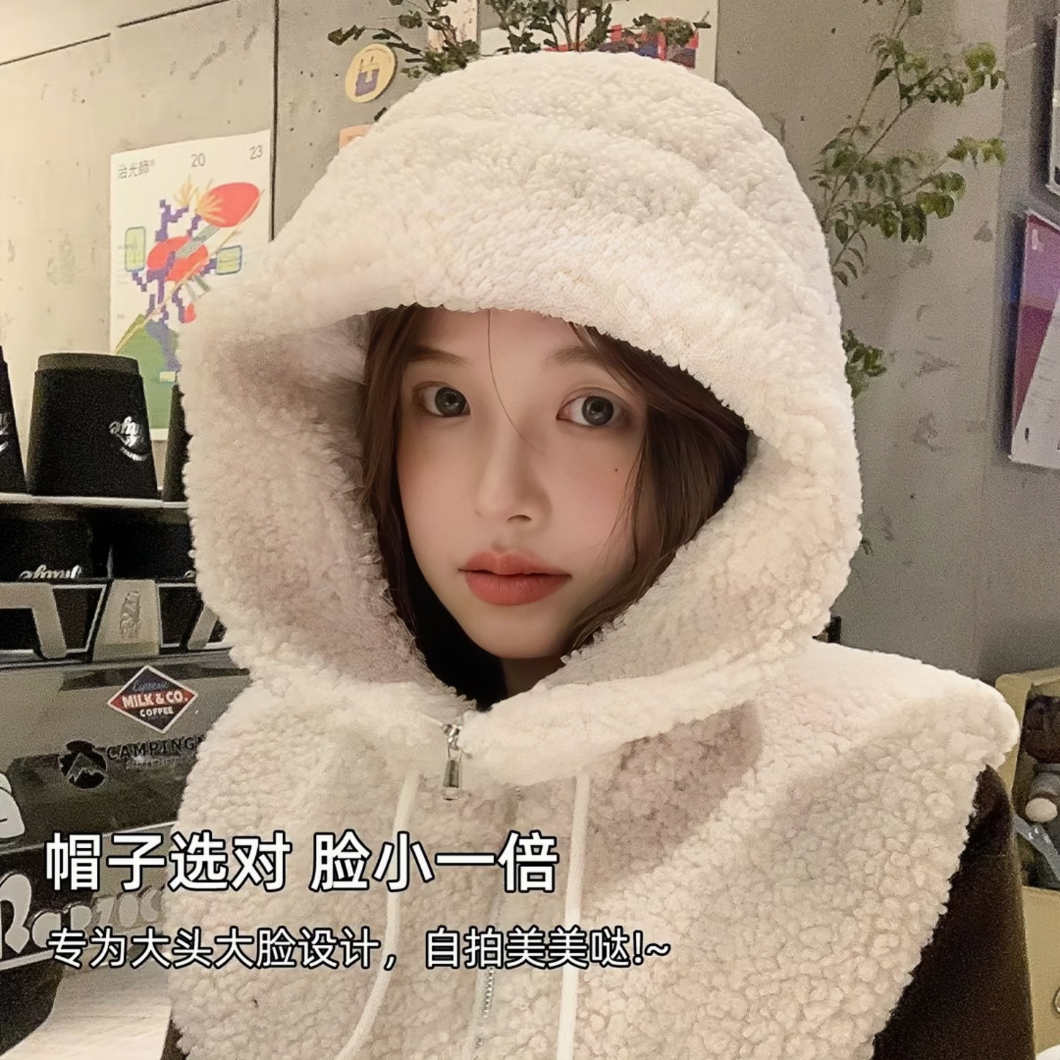 羊羔绒巴拉法帽秋冬保暖