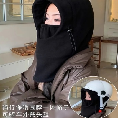 加绒加厚超级防风保暖的围脖帽子