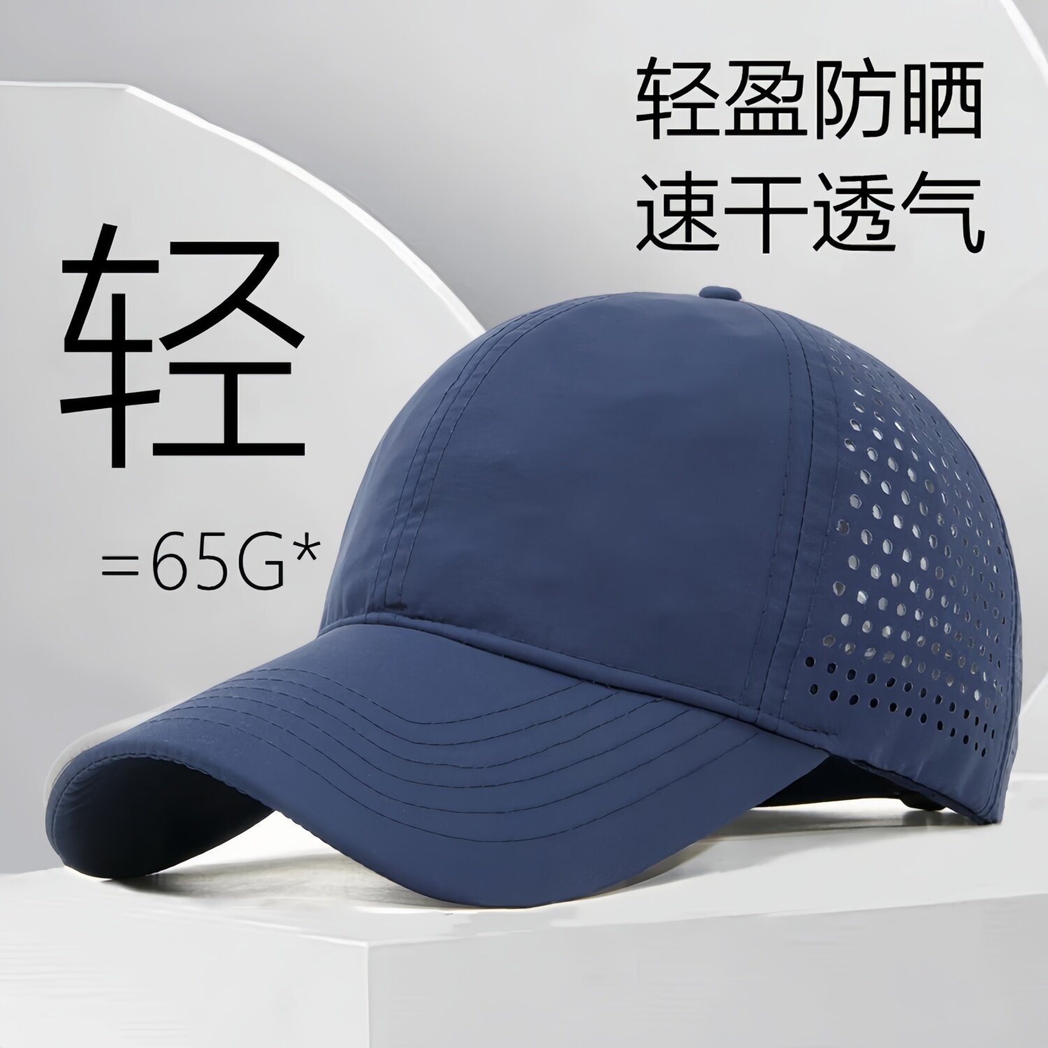 天热了快给爸爸买这顶透气防晒帽