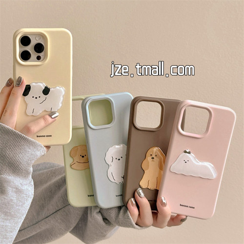 立体纯色卡通小狗适用苹果15手机壳iPhone16ProMax新款15pro防摔13女款小众12硅胶14pro简约可爱全包情侣软壳