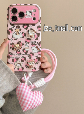 jze甜酷可爱粉豹纹哈喽kitty立体适用苹果17ProMax手机壳iphone15新款16pro女13带挂绳15pro全包防摔保护套14