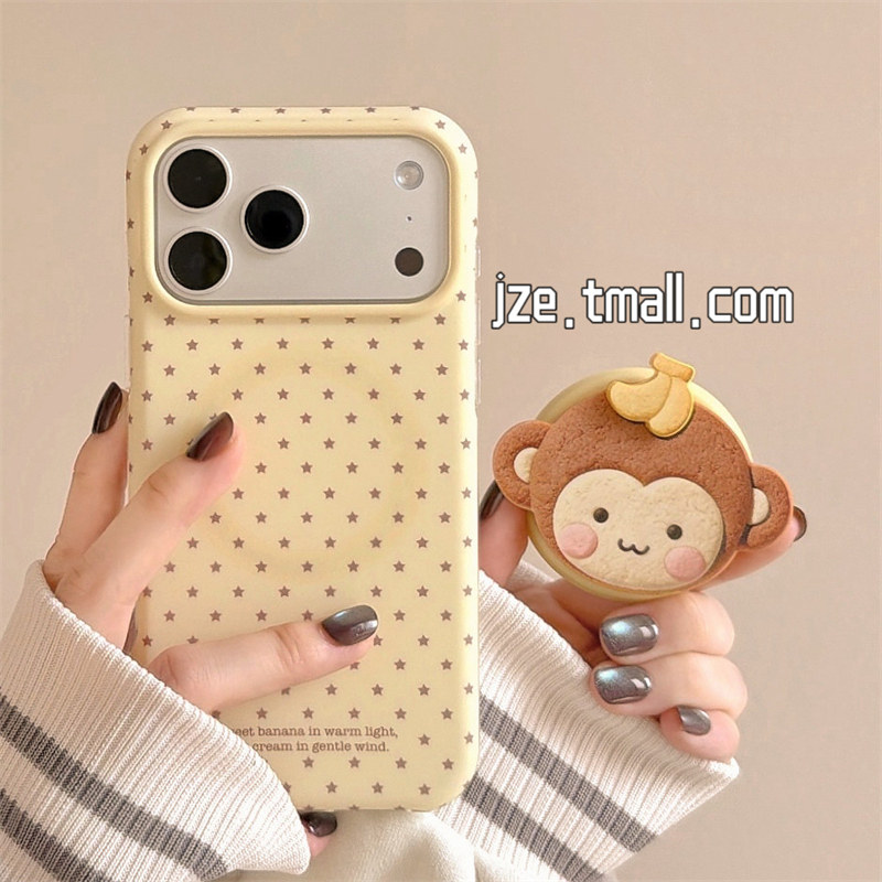 jze日韩ins棕色星星香蕉猴子磁吸支架适用苹果17ProMax手机壳iphone15新款16pro女超火17pro磨砂14防摔手机套