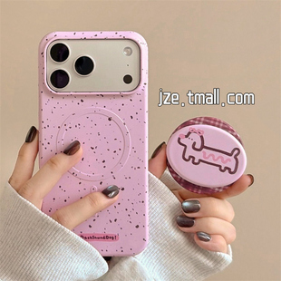 jze 16pro女17pro日韩14防摔手机套 简约玫粉泼墨卡通腊肠狗磁吸支架适用苹果17ProMax手机壳创意iphone15新款