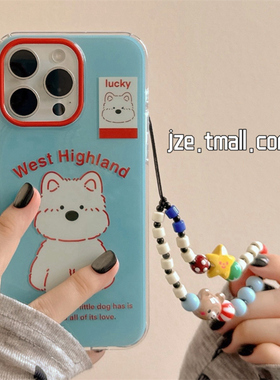 蓝色西高地小狗带链条适用苹果13手机壳iPhone17ProMax新款15pro防摔12女款小众16硅胶14pro可爱奶呼呼全包软