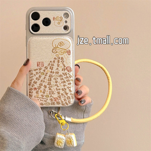 jze 国潮个性福袋元宝发财文字挂绳适用苹果17ProMax手机壳iphone15新款16pro女13电镀皮纹15pro防摔保护套14