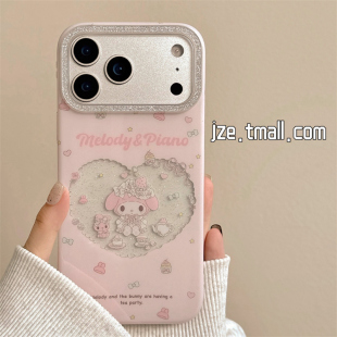 jze 甜美缕空闪粉卡通可爱美乐蒂适用苹果17ProMax手机壳iphone15新款16pro女13超好看15pro全包防摔保护套14
