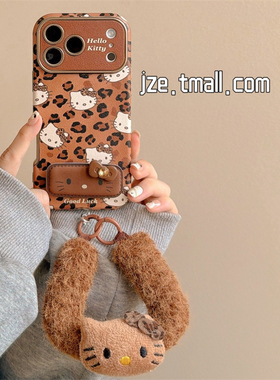 jze 棕色豹纹HelloKitty折叠支架适用苹果17ProMax手机壳iphone15新款16pro女13超好看15pro仿皮防摔保护套14