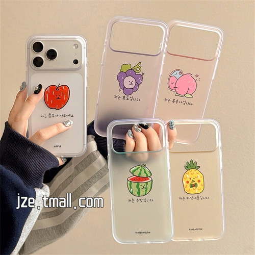 jze韩系ins半透磨砂可爱卡通水果适用苹果17ProMax手机壳iphone16pro新款17女款15pro超好看14全包防摔手机套