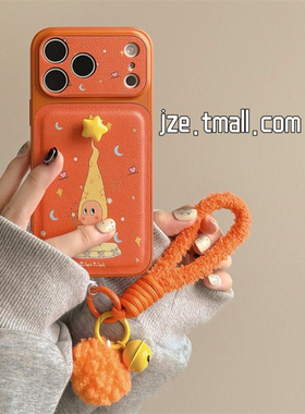 jze可爱橙色星星小人卡通带挂绳适用苹果17ProMax手机壳iphone15新款16pro女13大视窗15pro超火14防摔保护套