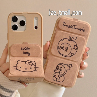 jze 16pro女13折叠支架15pro防摔保护套14 秋冬棕色麂皮翻盖星星小人猫咪适用苹果17ProMax手机壳iphone15新款