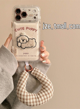 jze 皮质米白波点可爱小狗刺绣适用苹果17ProMax手机壳iphone15新款16pro女13腕带挂绳15pro全包防摔保护套14