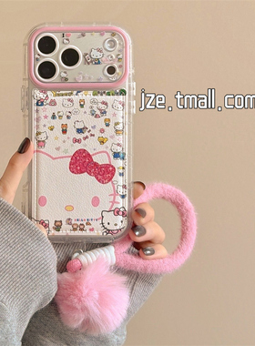 jze 皮质粉色HelloKitty卡通涂鸦适用苹果17ProMax手机壳绒挂绳iphone15新款16pro女款17pro全包14防摔手机套
