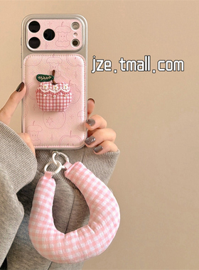 jze 韩系粉色线条立体布艺苹果适用苹果17ProMax手机壳iphone15新款16pro少女心13格纹腕带15pro防摔保护套14