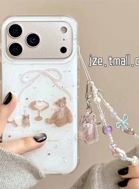 jze 少女心白色细闪蝴蝶结小熊狗狗挂链适用苹果17ProMax手机壳iphone15新款16pro女13双层15pro防摔保护套14