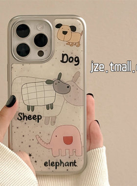卡通可爱泼墨小动物英文适用苹果17手机壳iPhone1ProMax新款15pro防摔12女款小众13硅胶14pro创意全包电镀壳