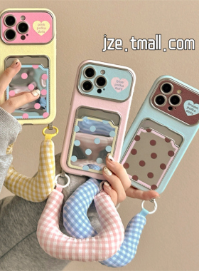 jze 韩系小众甜美波点镜子卡包适用苹果16ProMax手机壳iphone13新款15pro女17腕带挂绳16pro创意14防摔保护套