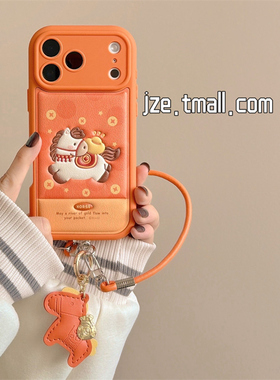 jze 国潮印压皮质橙色元宝小马适用苹果17ProMax手机壳iphone15新款16pro女款13手提绳15pro全包14防摔保护套