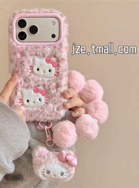 jze 秋冬毛绒茸刺绣粉紫豹纹猫咪适用苹果17ProMax手机壳iphone15新款16pro女款13手提挂绳15pro防摔保护套14