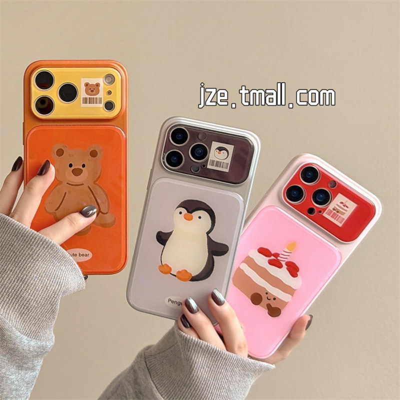 jze 可爱卡通拼色jellycat小动物适用苹果17ProMax手机壳iphone15新款16pro女款17pro超好看14滴胶防摔手机套