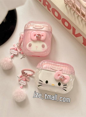 jze 粉色格纹KT猫带挂件适用苹果新4代airpods蓝牙无线耳机保护套airpods1/2/3硅胶软壳airpodspro三代女新款