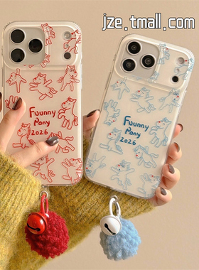 jze 小众红蓝线条手绘卡通小马适用苹果17ProMax手机壳iphone15新款16pro女13双层15pro全包防摔保护套14创意