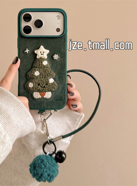 jze 可爱绿色jellycat圣诞树刺绣适用苹果17ProMax手机壳iphone15新款16pro女13带挂绳15pro秋冬14防摔保护套