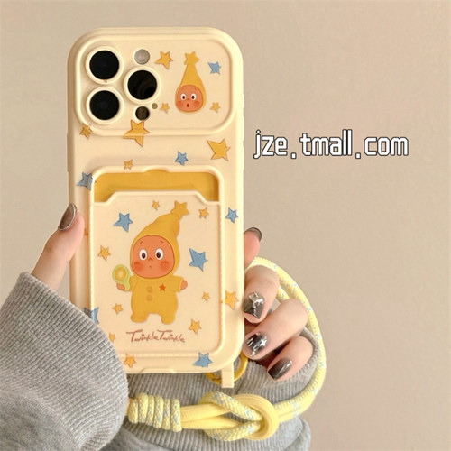 jze 奶黄色可爱星星小人卡包适用苹果16ProMax手机壳iphone13新款15pro男女15腕带挂绳17pro硅胶14防摔保护套