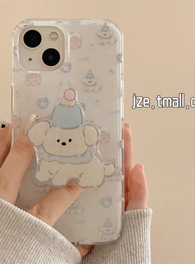 卡通可爱小狗带支架适用苹果17手机壳软萌iPhone16ProMax新款男15pro防摔12女款小众13韩系14pro全包简约壳11