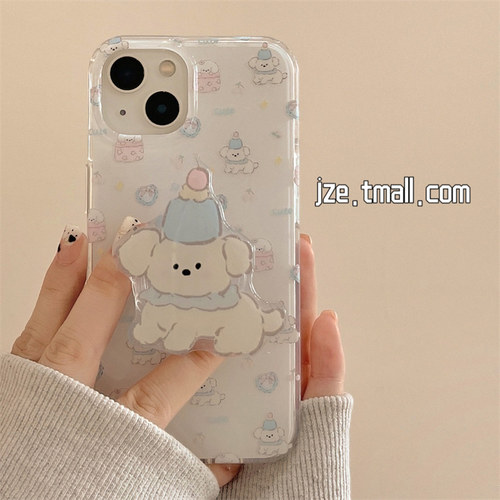 卡通可爱小狗带支架适用苹果17手机壳软萌iPhone16ProMax新款男15pro防摔12女款小众13韩系14pro全包简约壳11