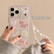 16pro女款 jze 透粉细闪天使小马带链条适用苹果17ProMax手机壳iphone15新款 13双层15pro韩系可爱14防摔保护套