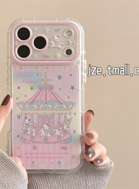jze 甜美少女心旋转木马HelloKitty适用苹果17ProMax手机壳iphone15新款16pro可爱13全包15pro防摔手机套14韩