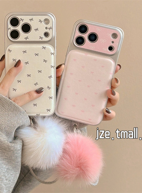 jze 韩风简约少女心蝴蝶结适用苹果17ProMax手机壳iphone15新款16pro电镀皮纹13毛球绳15pro全包防摔保护套14